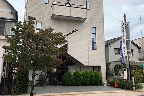 澤田尚志税理士事務所